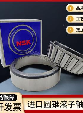 进口轴承HR30202 30203 30204 30205 30206 30207 30208 30209 J