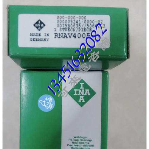 德国INA原装进口轴承 81111-TN K81111-TV GS811 11 WS811 11