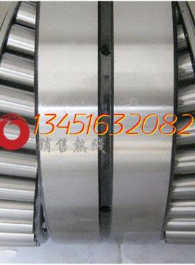 进口瑞典圆锥滚子352208倍捻机标准机立轴轴承老代号97508