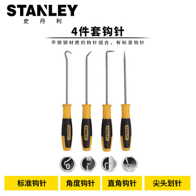 。STANLEY/STANLEY 工具4件套钩针 标准角度 直角 尖头 82-115-23