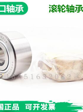 德国INA 滚轮轴承 NUTR 35 3580 40 4090 45 45100 50 50110 DZ-A