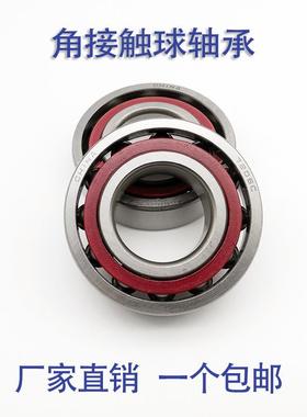 7232ACM 7232C 正品哈尔滨角接触球轴承 160*290*48 46/36232