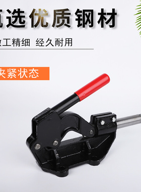 。重型推拉式快速夹具SD CH-30513工装夹钳夹紧器行程固定肘夹