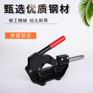 。重型推拉式快速夹具SD CH-30513工装夹钳夹紧器行程固定肘夹