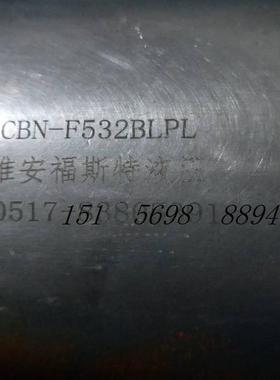 淮安福斯特CBN-F550-BLPL液压齿轮油泵CBN-F550BFHL BFPBFH齿轮泵