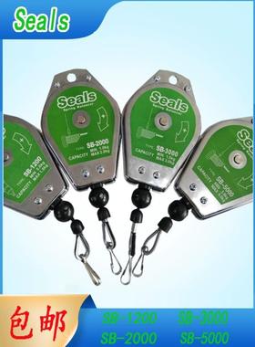 电批平衡器 弹簧吊 拉力器 SB-1200 2000 3000 5000 平衡吊钩包邮