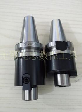 加工中心BT30-FMB22 27 32-45 60 100 平面铣刀柄刀杆数控刀柄