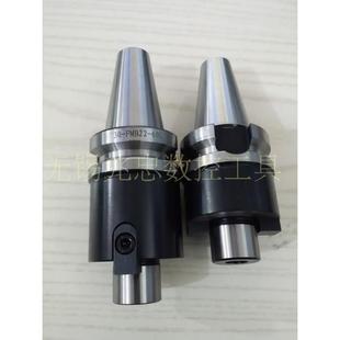 加工中心BT30-FMB22 27 32-45 60 100 平面铣刀柄刀杆数控刀柄