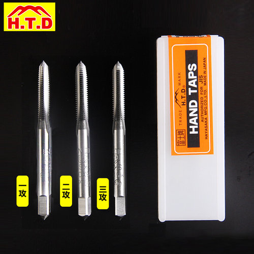 。正品日本富士H.T.D 英制丝攻 1/8-3/4 手用直槽丝锥 三支装套装