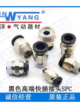 SPC8-02 PC8-01 PC6-02 PC6-01 PC10-02 PC10-03 PC4-01 PC4-M5