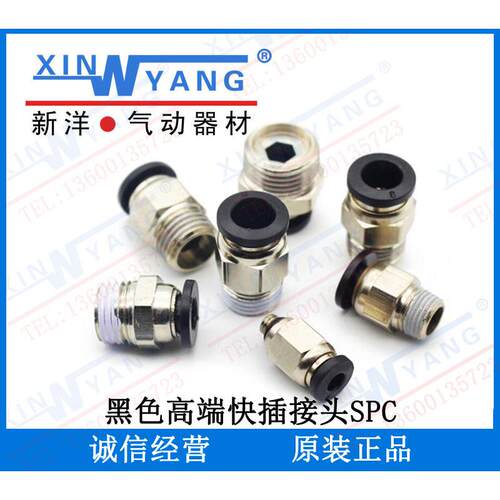 SPC8-02 PC8-01 PC6-02 PC6-01 PC10-02 PC10-03 PC4-01 PC4-M5