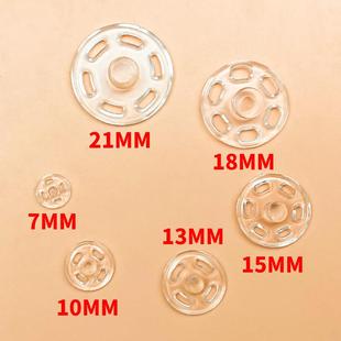 暗扣钮扣防走光衣领收腰纽扣高档子母扣胸针暗扣纽扣领口按扣免缝