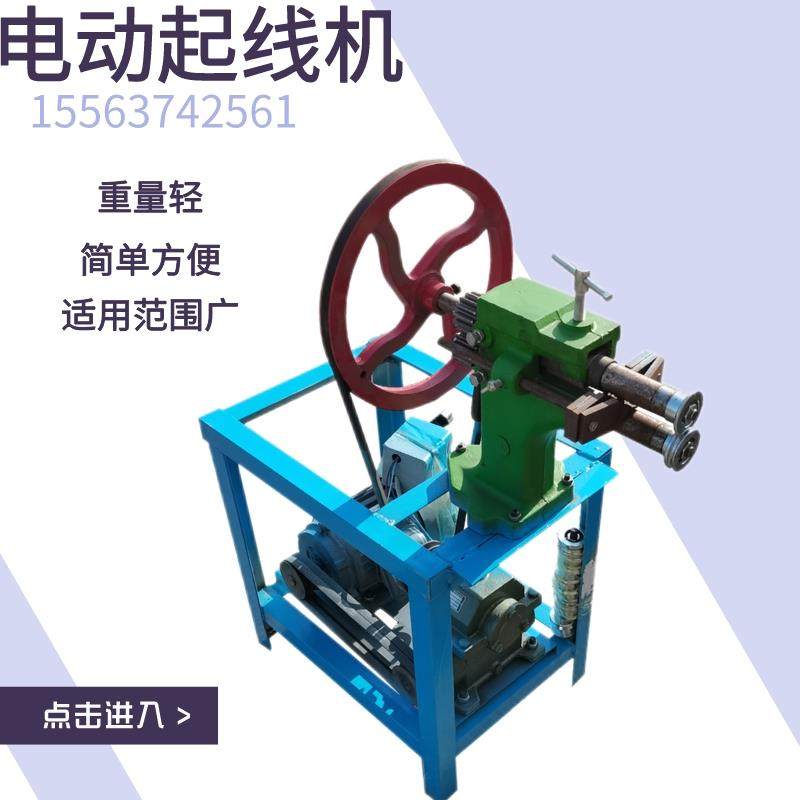 邦远电动单轮起线机 手动白铁皮起线器 铁皮轧边机 双轮压筋机,鲜花速递/花卉仿真/绿植园艺,洒水/浇水壶,淘宝优惠券,粉丝福利购,淘宝优惠卷