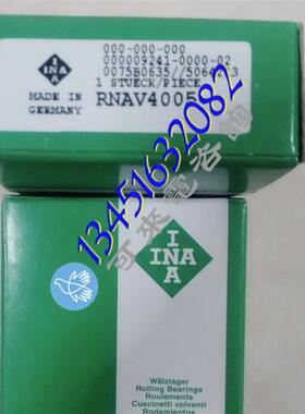 进口INA滚针轴承RNA NA4900-2RS 4901 4902 4903 4904 4905-2RSR