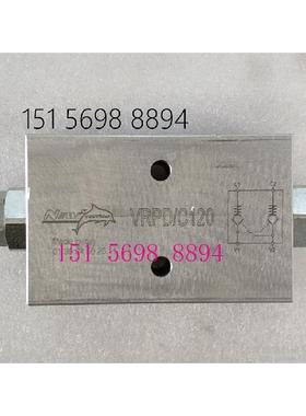 液压锁A-VRPD/C 120强田型QTFLUID液压锁A-VRPD/C340钢液压锁