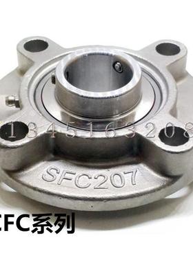 不锈钢外球面轴承S UC FC 204 205 206 207 208 209 210 211 212