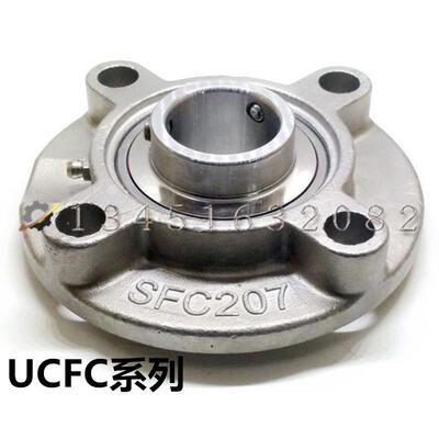 不锈钢外球面轴承S UC FC 204 205 206 207 208 209 210 211 212