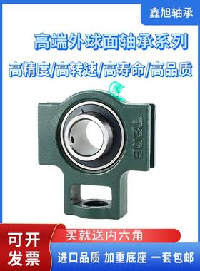 外球面带座轴承滑道 UCT212 T211 T213 T214 T216 T217 T218 T220