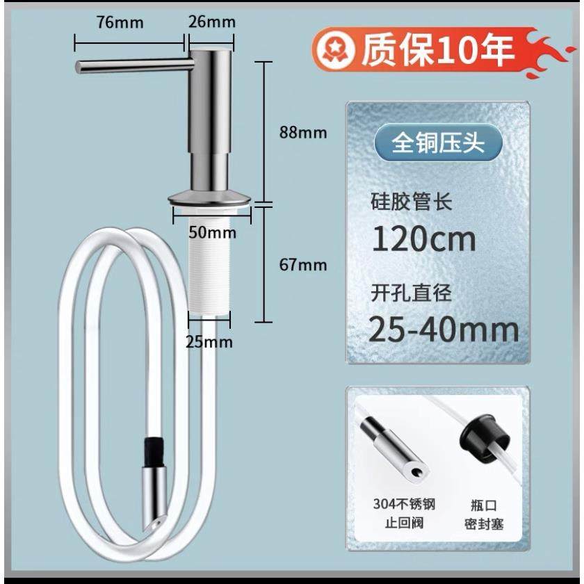 厨房水槽皂液器延长器洗洁精压取器洗菜盆用按压器神器瓶水池大桶,宠物/宠物食品及用品,宠物推车,淘宝优惠券,粉丝福利购,淘宝优惠卷
