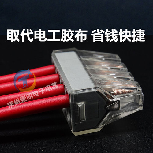 。0.75-2.5平方硬导线电线快速连接器8孔建筑接线端子接头PCT-108