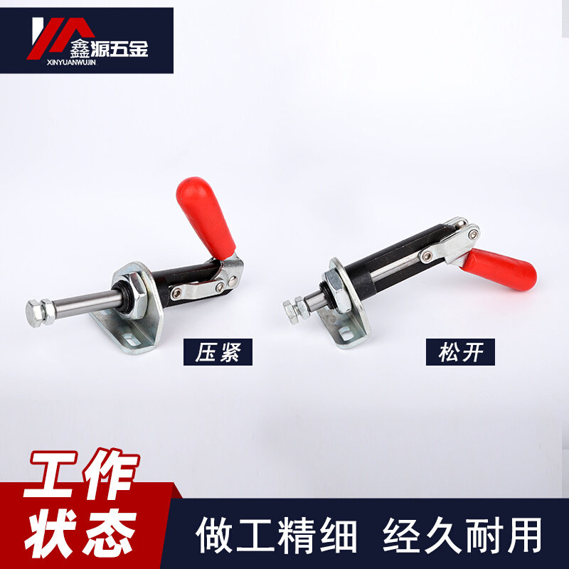 。推拉式快速夹具工装夹钳30250/30450焊接检治具万向型夹钳肘夹,机械设备,矿山专用设备,淘宝优惠券,粉丝福利购,淘宝优惠卷