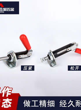 。推拉式快速夹具工装夹钳30250/30450焊接检治具万向型夹钳肘夹