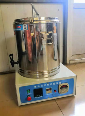 。集料坚固性试验仪JGY-4型不锈钢三脚网篮粗细集料坚固性测定装