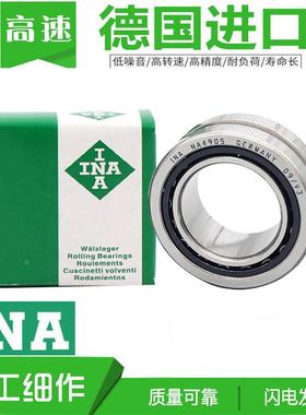 德国进口INA滚针轴承RNA NA4900 4901 4902 4903 4904 4905 4906