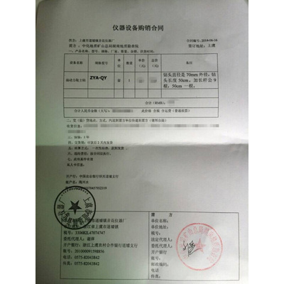 。SK-50动力(汽油)土壤采样器(汽油动力土钻)电动土壤取样器取土