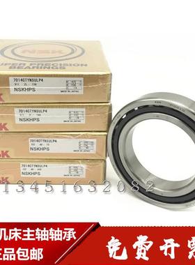 滚珠丝杠轴承7602020/760204 7602025/760205 TN1 P4 DBB DFL