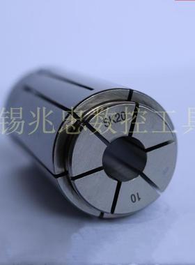 高精CSK20筒夹 SKS20-20 16 12 10 8 6 4  18 高速无风阻刀柄筒夹