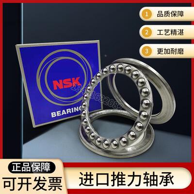 进口52312 52313 52314 52315 52316 52317正品平面推力球轴承