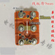 单相接线柱单相电机接线板眼距16 YS71胶木材质 单相电机接线柱