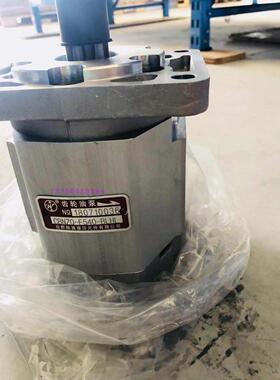 合肥皖液液压齿轮泵CBNZQ-F540-BLHL齿轮油泵CBNZB-E540-BLHL新款