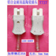 工业耐高温插头 35A 电加热器 大功率插头铝合金耐高温插头T727