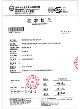 。BK191烙铁温度检测测试仪白光191焊台温度测试仪可过计量检测19