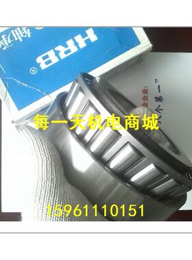 哈尔滨圆锥轴承  32228 32230 32232 32234 32236 32238 32240