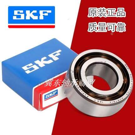 进口SKF双列角接触轴承3309/3310/3311/3312/3313/3314/3315