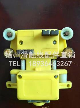 四极JD-4-40S高低脚转弯集电器 无锡永大集电器配管60*70厂家直销