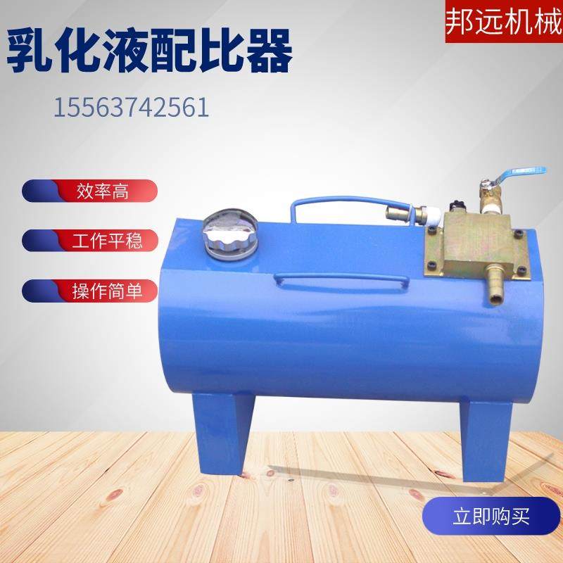 邦远供应RP-30乳化液配比器 矿用手持式大容量自吸式切削液调配器,鲜花速递/花卉仿真/绿植园艺,洒水/浇水壶,淘宝优惠券,粉丝福利购,淘宝优惠卷