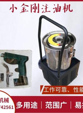 BFY-80电动高压注油机定量电动黄油加注机蓄电加热小金刚注油机