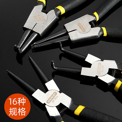 。STANLEY卡簧钳内外两用大卡环钳挡圈钳工业级内卡外卡小轴用弹