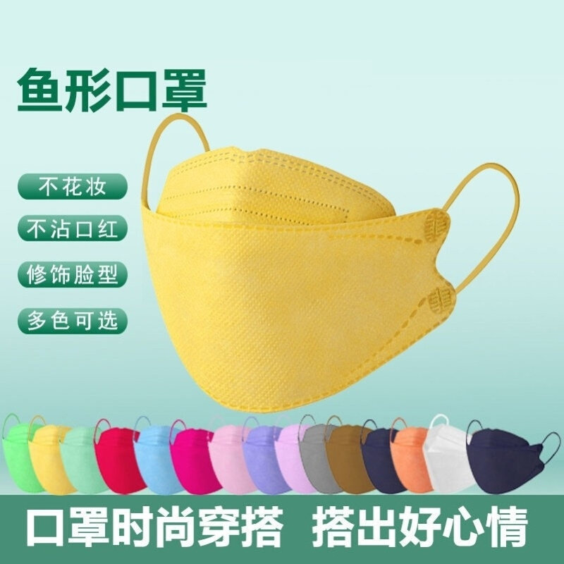 。3d嘴柳叶型k流行f94三d立体n94口罩彩色女夏黑色薄款韩国颜色韩