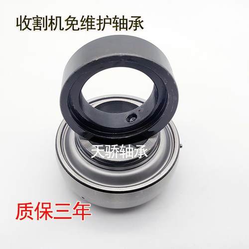 2年免维护外球面带座轴承UB SA205 206 207 208收割机专用