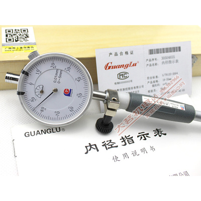 。正品广陆内径百分表/量缸表10-18 18-35 35-50 50-160MM双重防