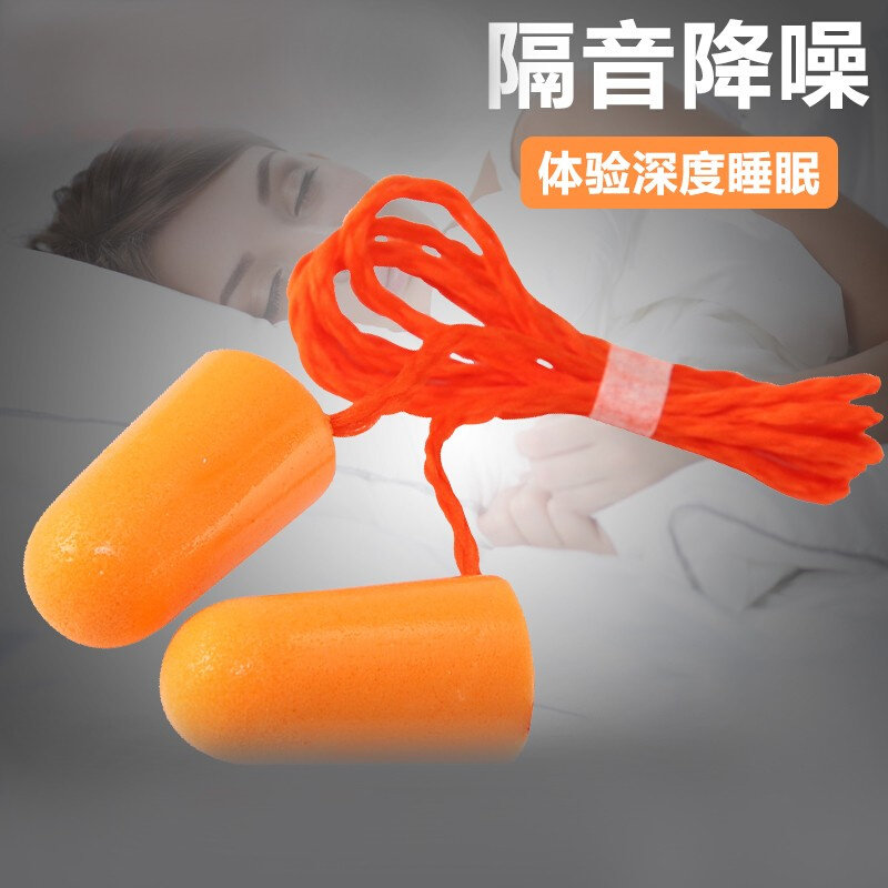 。正品3M1110耳塞防噪音学习工作坐飞机睡眠 工业机械 隔音1100耳