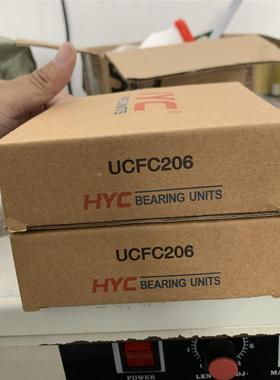 HYC轴承外球面 UC208 UC207 UC209 UCFU205 UCFC206 UCP205 FC208
