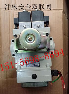 双联阀江西南昌星科23XSD-25L AC220V气动电磁阀徐锻机部件双联阀
