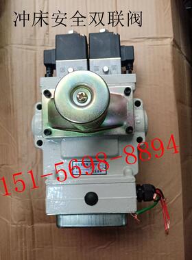 原装南昌星科23XSD-25L AC扬力机床冲床60T安全双联阀南昌科特