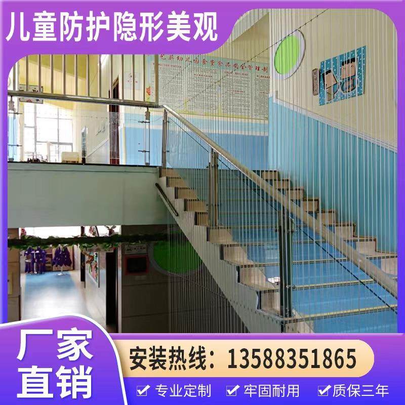 幼儿园楼梯隐形防坠网高层阳台防盗窗安全封阳台学校走廊不锈钢丝,橡塑材料及制品,其他塑料制品,淘宝优惠券,粉丝福利购,淘宝优惠卷
